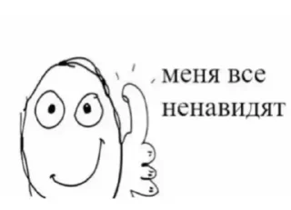 Sticker пиZдец - 0