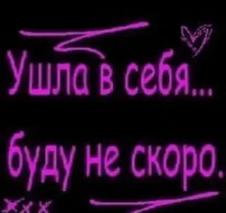 Sticker пиZдец - 2