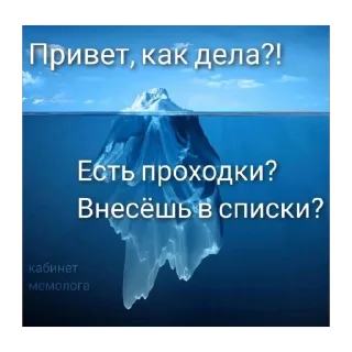 Sticker пиZдец - 8