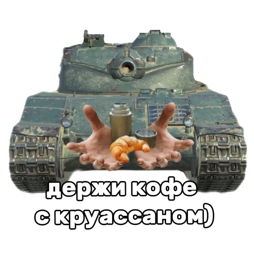 Стикер pidrcuka_by_TgEmodziBot - 1