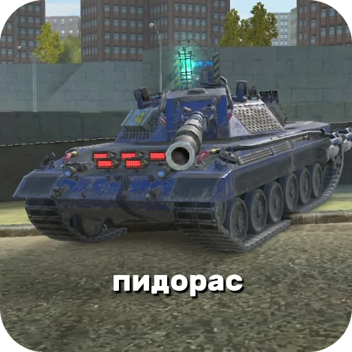 Стикер pidrcuka_by_TgEmodziBot - 1