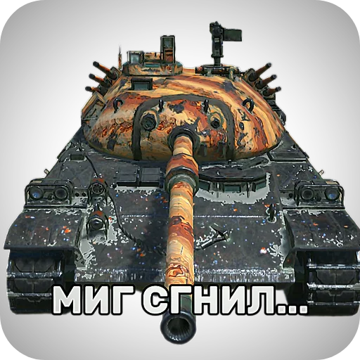 Стикер pidrcuka_by_TgEmodziBot - 1