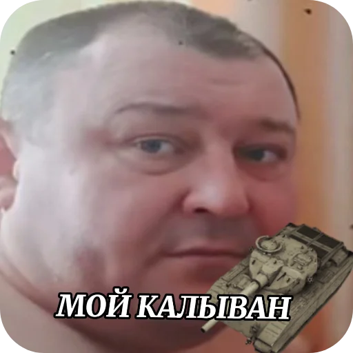 Sticker pidrcuka_by_TgEmodziBot - 1