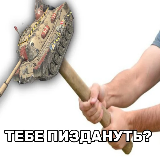 Sticker pidrcuka_by_TgEmodziBot - 1