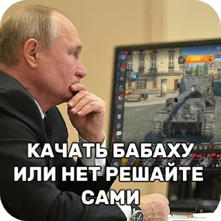 Sticker Танчики @MRCHOCOPIE228 - 10