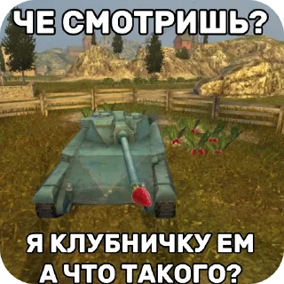 Sticker Танчики @MRCHOCOPIE228 - 7