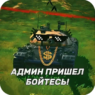 Sticker Танчики @MRCHOCOPIE228 - 9