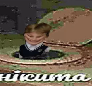 Sticker писька🍄‍🟫🍺 - 2