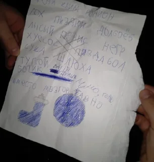 Sticker писька🍄‍🟫🍺 - 3