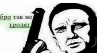 Sticker pizdddett’s sticker pack - 11