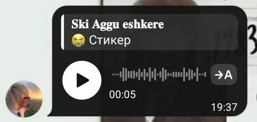 Sticker pk_1069487_by_EmojiRuBot - 1