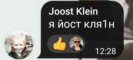 Стикер pk_1069487_by_EmojiRuBot - 1