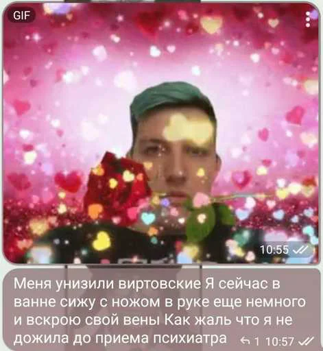 Стикер pk_1069487_by_EmojiRuBot - 1