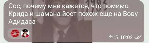 Стикер pk_1069487_by_EmojiRuBot - 1