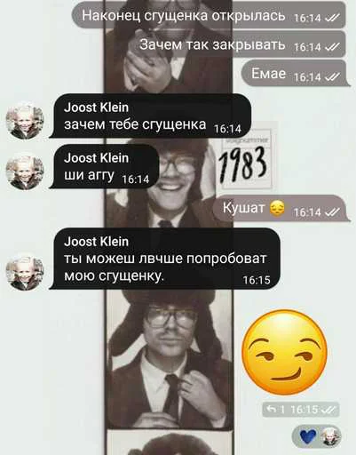 Sticker pk_1069487_by_EmojiRuBot - 1