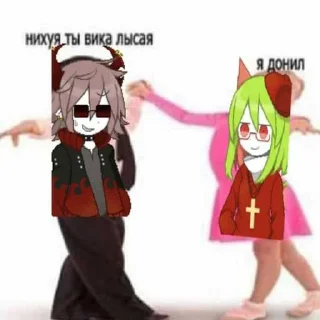 Sticker да это не я пенисы делаю ➡️ @EmojiRuBot - 10