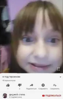 Sticker да это не я пенисы делаю ➡️ @EmojiRuBot - 2