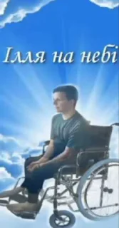 Sticker да это не я пенисы делаю ➡️ @EmojiRuBot - 4