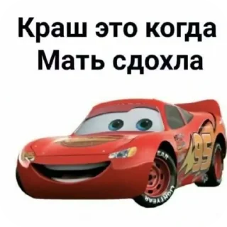 Sticker Попа сделал Варикоз(♡´▽`♡) - 3