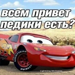 Sticker Попа сделал Варикоз(♡´▽`♡) - 5