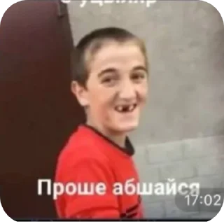 Sticker Попа сделал Варикоз(♡´▽`♡) - 1