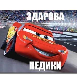 Sticker Попа сделал Варикоз(♡´▽`♡) - 9