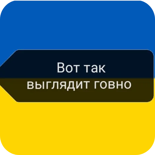 Sticker pk_1237565_by_EmojiRuBot - 1