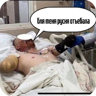 Стикер Хохлы @dead_ukrainian ➡️ @EmojiRuBot - 2