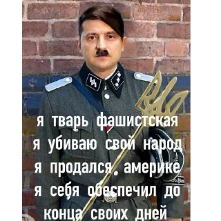 Стикер Хохлы @dead_ukrainian ➡️ @EmojiRuBot - 8