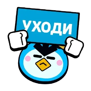 Sticker Тут стикеры -👉 @amamamamamoo 👈 - 1