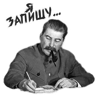 Sticker Тут стикеры -👉 @amamamamamoo 👈 - 8