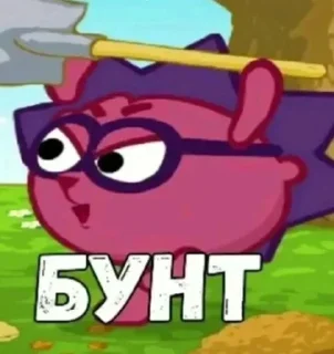 Sticker Тут стикеры -👉 @amamamamamoo 👈 - 6