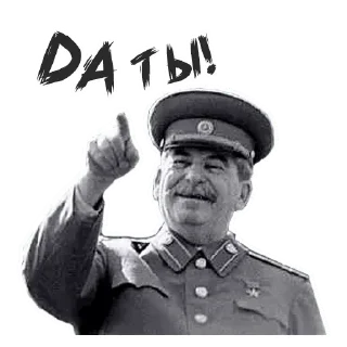 Sticker Тут стикеры -👉 @amamamamamoo 👈 - 7