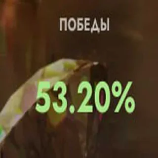 Sticker бу [CHOSO] ➡️ @EmojiRuBot - 8