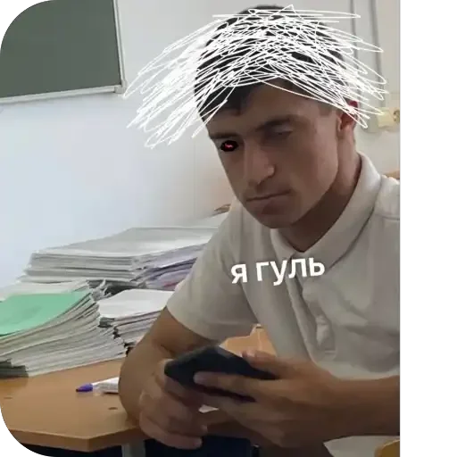 Sticker pk_1321688_by_EmojiRuBot - 1