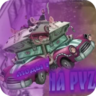Sticker PvZ @PvZHD7 - 1