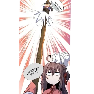 Стикер Optimistic Muskrat ➡️ @EmojiRuBot - 8