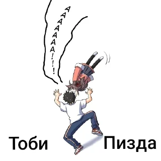 Стикер Optimistic Muskrat ➡️ @EmojiRuBot - 5
