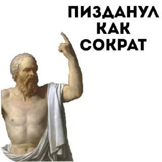 Стикер И.В ➡️ @EmojiRuBot - 10