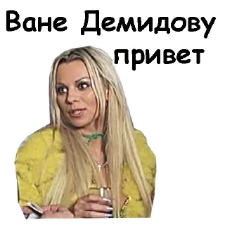 Стикер И.В ➡️ @EmojiRuBot - 8