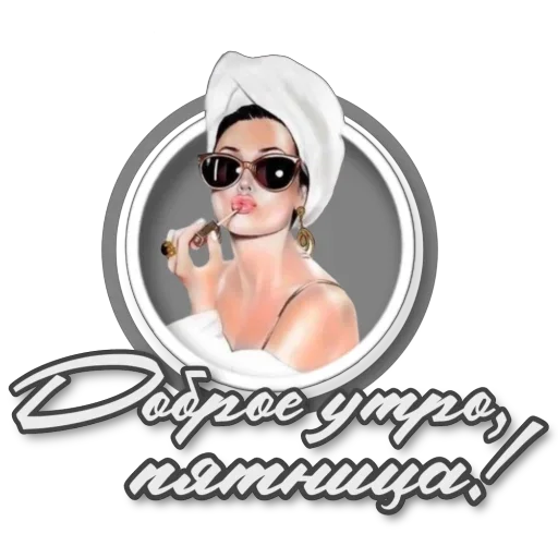 Стикер pk_1460526_by_EmojiRuBot - 1