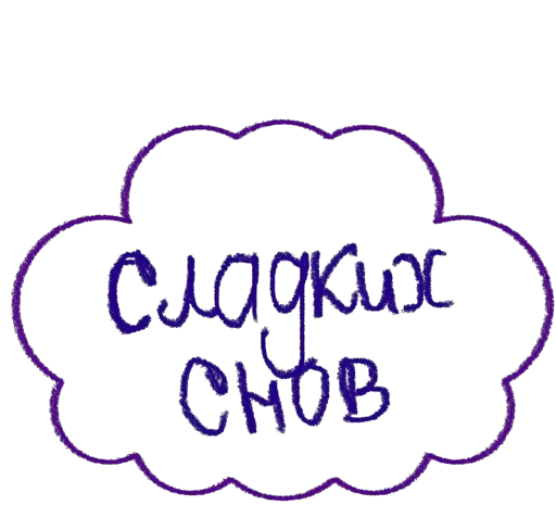 Sticker pk_1460526_by_EmojiRuBot - 1