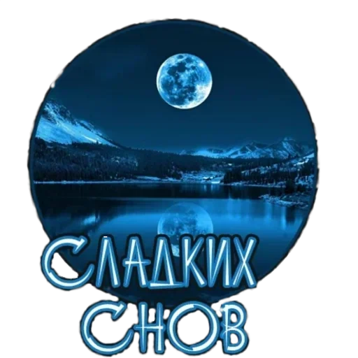 Sticker pk_1460526_by_EmojiRuBot - 1