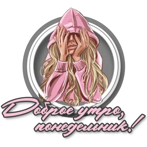 Приветствие 𓆩ᥫ᭡🎶𝒁𝒐𝒏𝒂 𝑲𝒐𝒎𝒇𝒐𝒓𝒕𝒂🎶𓆩ᥫ᭡ - 