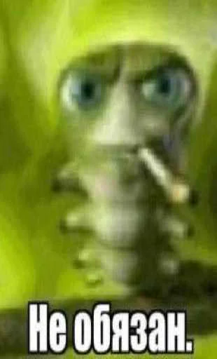 Sticker pk_1526786_by_EmojiRuBot - 1