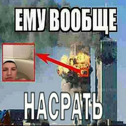 Sticker pk_1526786_by_EmojiRuBot - 1