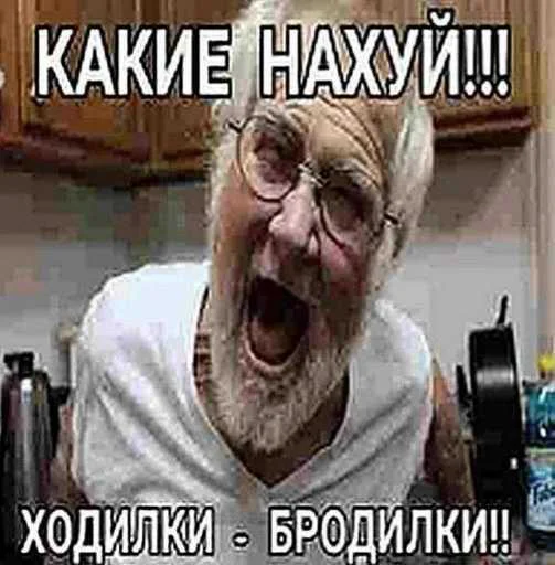 Sticker pk_1526786_by_EmojiRuBot - 1