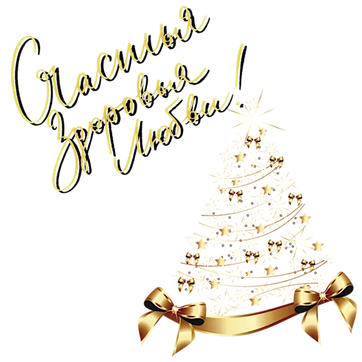 Стикер pk_1529223_by_EmojiRuBot - 1