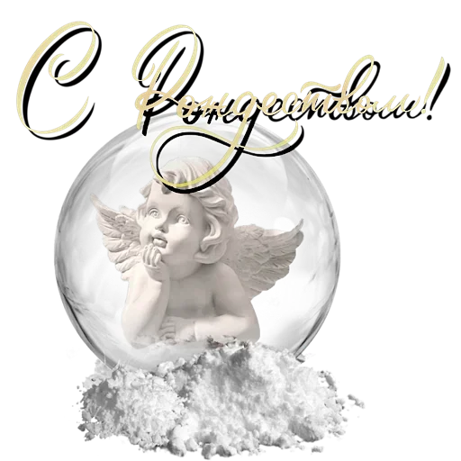 Sticker pk_1529223_by_EmojiRuBot - 1