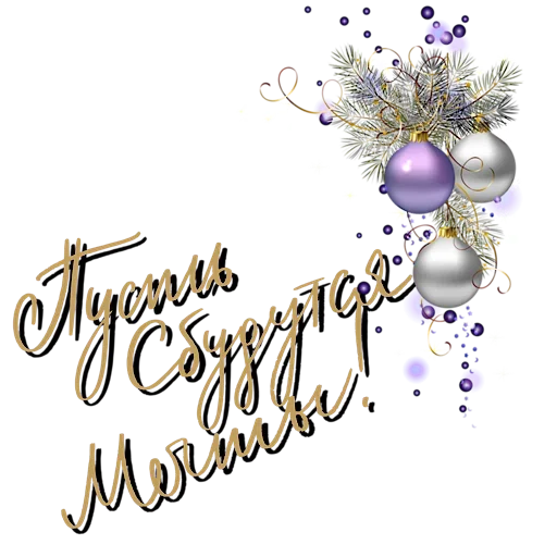 Стикер pk_1529223_by_EmojiRuBot - 1